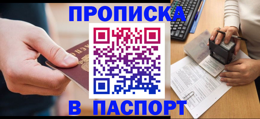 регистрация для дет. сада в Бузулуке